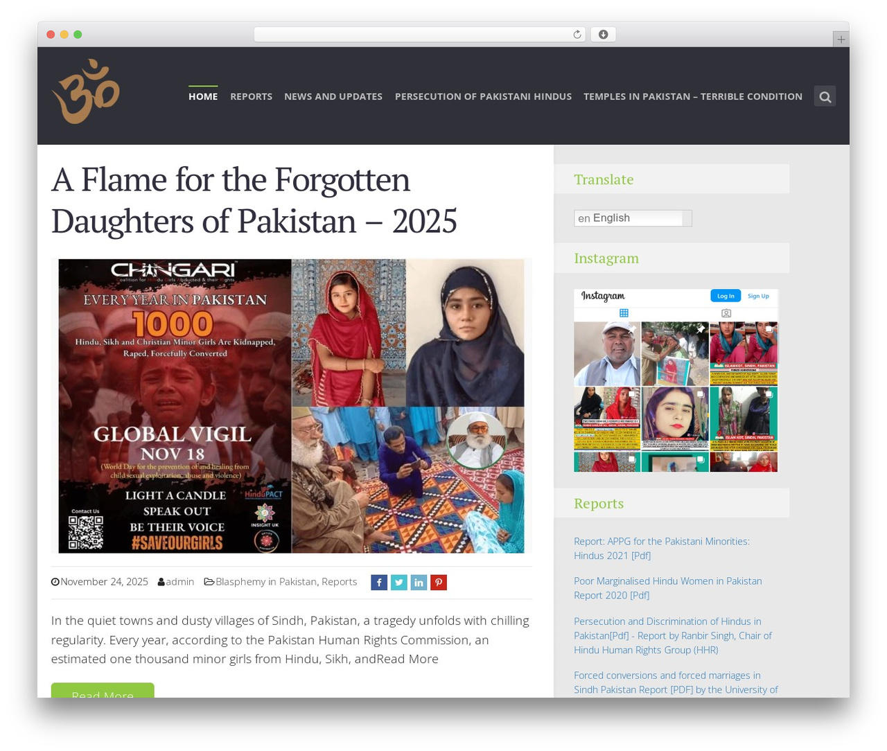 Theme WordPress SeaShell - hinduismpakistan.info
