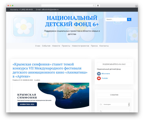 Visual Blog WordPress template free - ndfond.ru