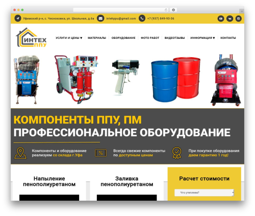 Responsive Lightbox2 (responsive-lightbox2) free WordPress plugin - ppu-ufa.ru Responsive Lightbox2 (responsive-lightbox2) free WordPress plugin - ppu-ufa.ru