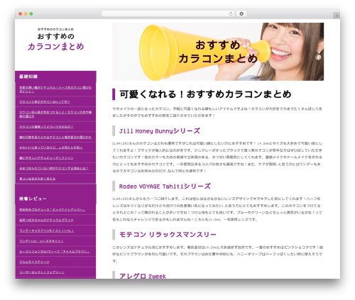 WordPress theme karakon - laflordejaliscobakery.com