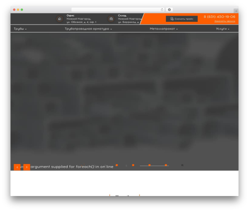 WordPress theme Metall - gross-nn.ru