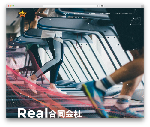 WordPress theme Real - real-inc.biz