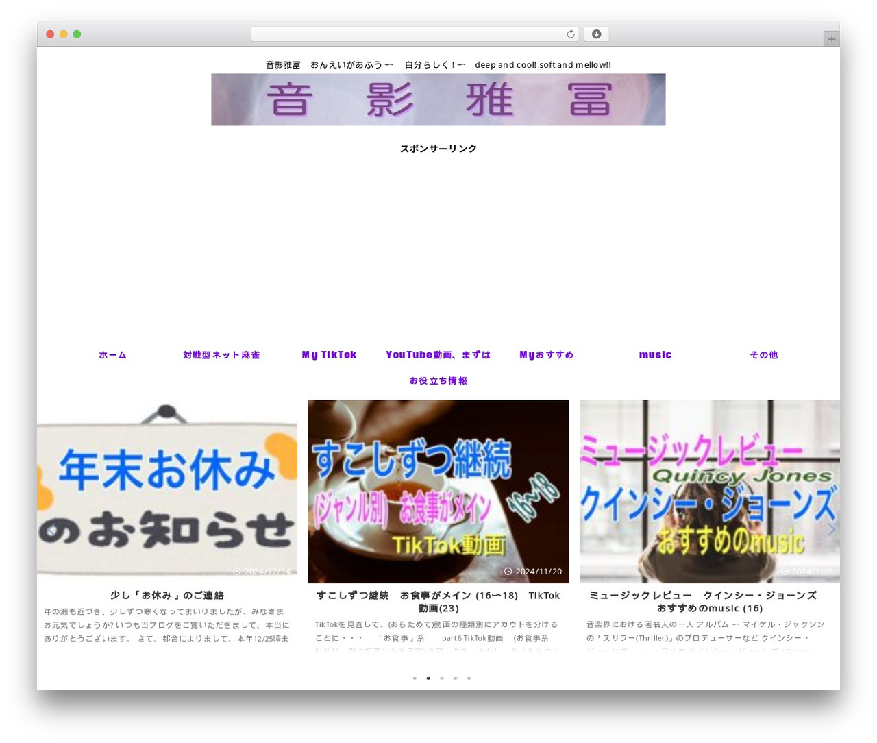 AFFINGER theme WordPress - gsbyjtm-lottalove.com