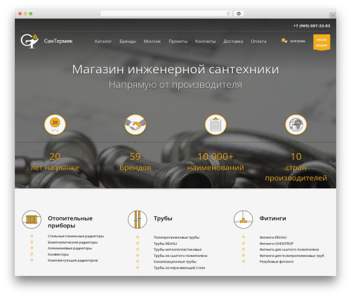 Kallyas WordPress website template - san-termik.ru