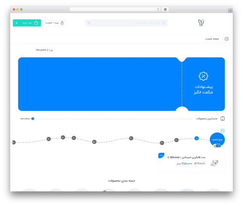 mweb-digiland-pro WordPress theme - banodent.com