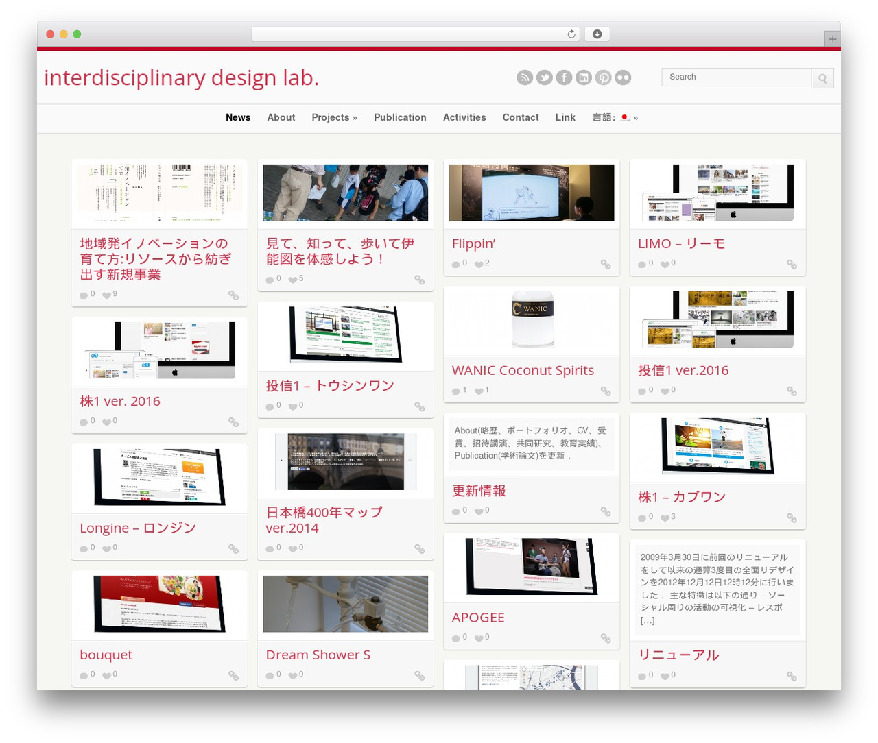 Pinfinity WP theme - dangkang.com