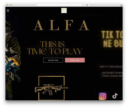 Alids WordPress plugin - alfaguns.com