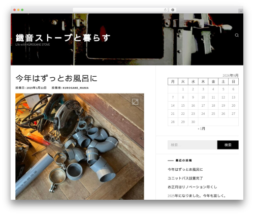 WordPress theme Flash Blog - kurogane77.com
