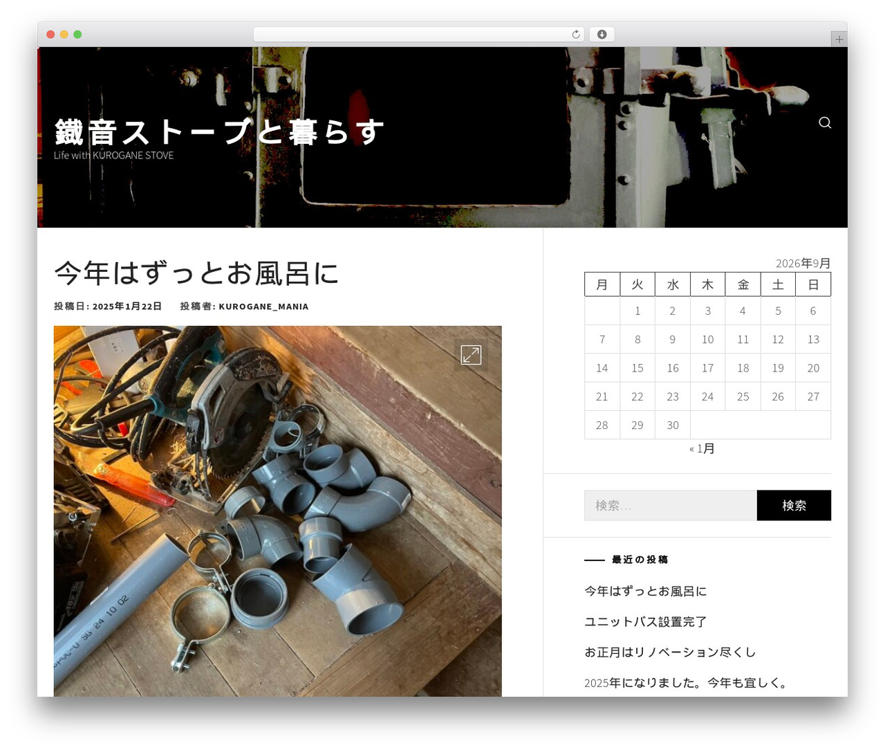 WordPress theme Flash Blog - kurogane77.com WordPress theme Flash Blog - kurogane77.com