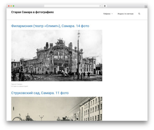 Simplelightbox (simplelightbox) free WordPress plugin - samarasuper.ru