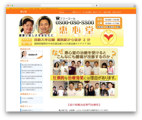 BackWPup – WordPress Backup Plugin (backwpup) free WordPress plugin - keishindo.jp BackWPup – WordPress Backup Plugin (backwpup) free WordPress plugin - keishindo.jp