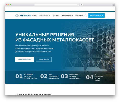 Date picker for contact form 7 WordPress plugin - metkas.ru
