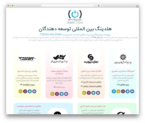 Hello Elementor theme WordPress - tedsa.ir