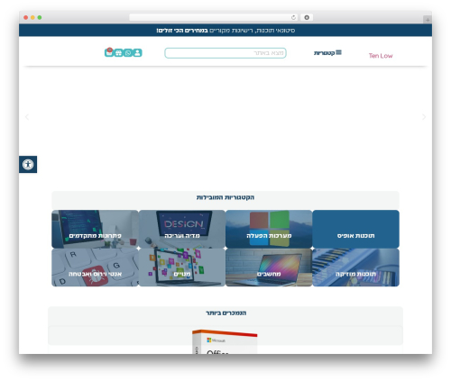 Wallet for woocommerce WordPress plugin - ten-low.co.il