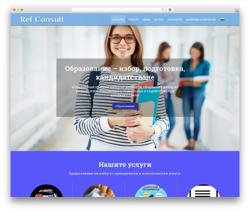 ProWeb top WordPress theme - ref-consult.com