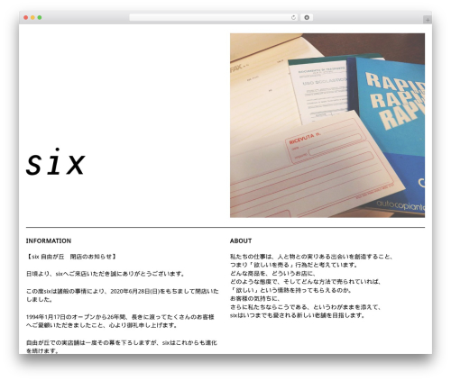 six WordPress theme - sixpresssix.jp
