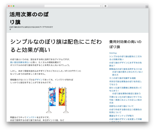 Start WordPress theme - inst-roosevelt.com Start WordPress theme - inst-roosevelt.com