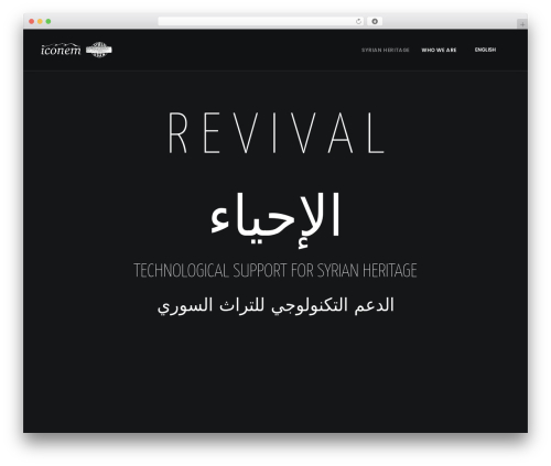 Form lightbox WordPress plugin - syrianheritagerevival.org