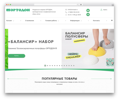 For the visually impaired (for-the-visually-impaired) free WordPress plugin - ortoopt.ru For the visually impaired (for-the-visually-impaired) free WordPress plugin - ortoopt.ru