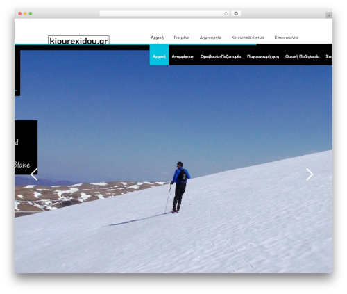 WP theme Screen Responsive WordPress Theme FREE - kiourexidou.gr