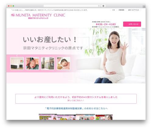 Formzu WP (formzu-wp) free WordPress plugin - muneta.org