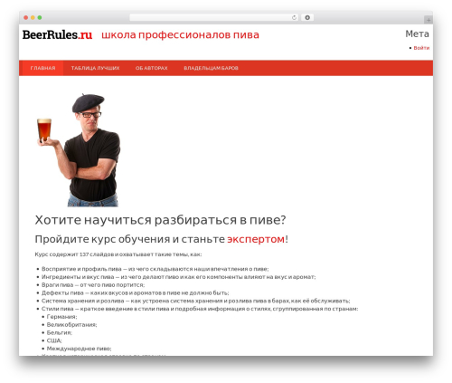 Simplr Registration Form Plus+ (simplr-registration-form) free WordPress plugin - beerrules.ru Simplr Registration Form Plus+ (simplr-registration-form) free WordPress plugin - beerrules.ru