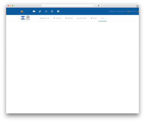Minimalist cookie consent WordPress plugin - sportcomplexeilat.co.il