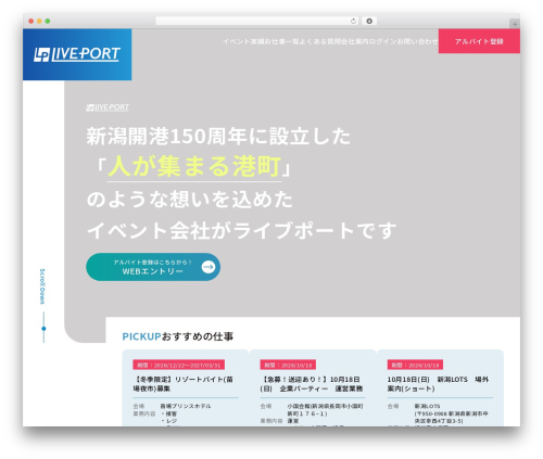 Input theme name WordPress theme design - live-port.jp