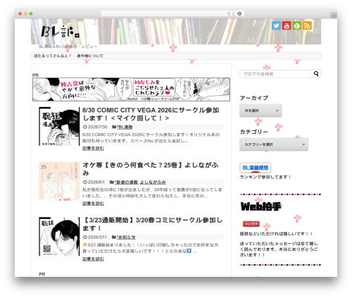 Maroyaka webclap for wordpress WordPress plugin - bl-bu.com