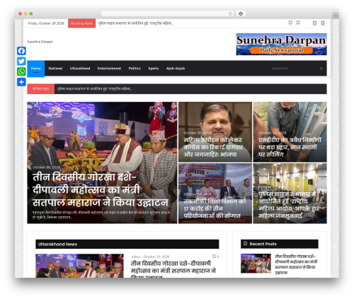 Tada: Instant Webpage Loading, Fast Website Browsing (tada) free WordPress plugin - sunehradarpan.com Tada: Instant Webpage Loading, Fast Website Browsing (tada) free WordPress plugin - sunehradarpan.com