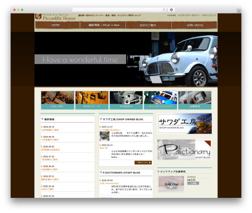 Recent posts of specific category (recent-posts-of-specific-category) free WordPress plugin - piccadilly-house.com Recent posts of specific category (recent-posts-of-specific-category) free WordPress plugin - piccadilly-house.com
