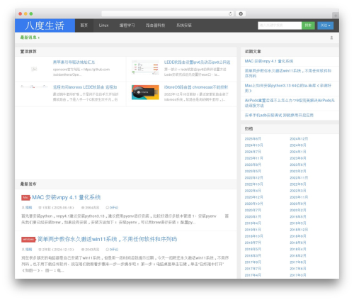 Best WordPress theme D8 - 8dlive.com