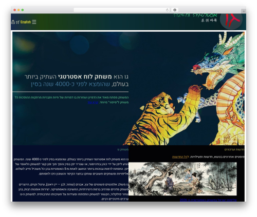 Go Mind theme WordPress - go-mind.com