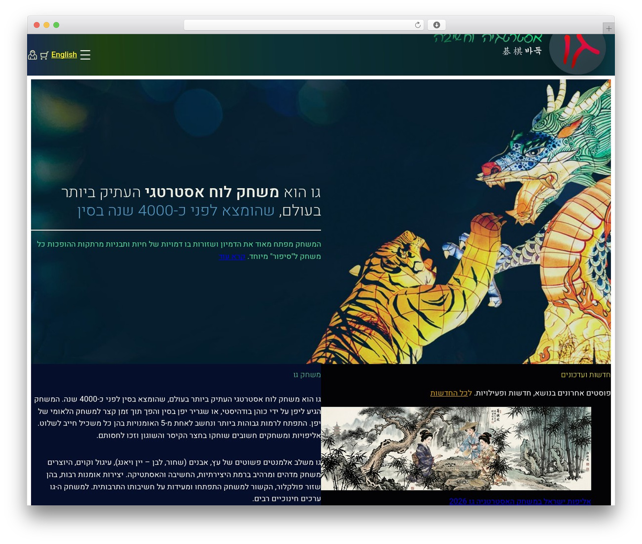 Go Mind theme WordPress - go-mind.com Go Mind theme WordPress - go-mind.com