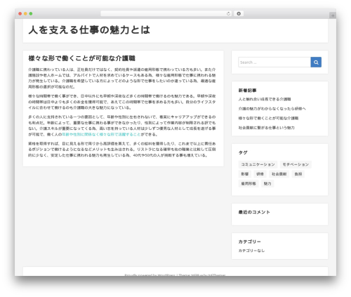 NEBlue WP theme - epic-randomness.com