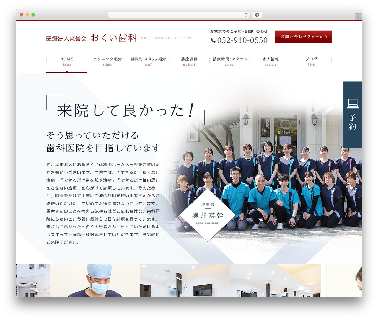 PC */ WordPress theme - okui-dc.jp PC */ WordPress theme - okui-dc.jp