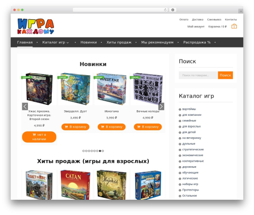 Premmerce Product Filter for WooCommerce (premmerce-woocommerce-product-filter) free WordPress plugin - igrakazhdomu.ru Premmerce Product Filter for WooCommerce (premmerce-woocommerce-product-filter) free WordPress plugin - igrakazhdomu.ru