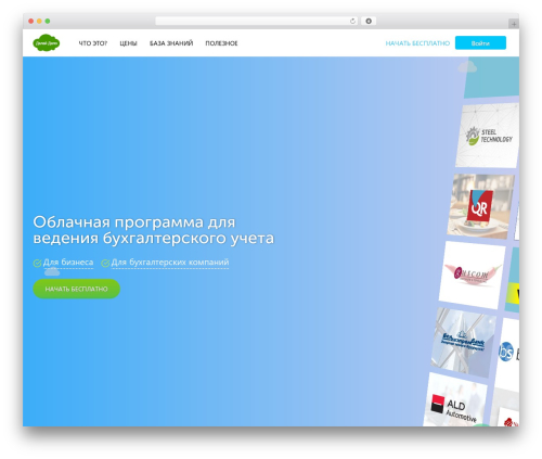 WP CountUP JS (wp-countup-js) free WordPress plugin - delai-delo.by