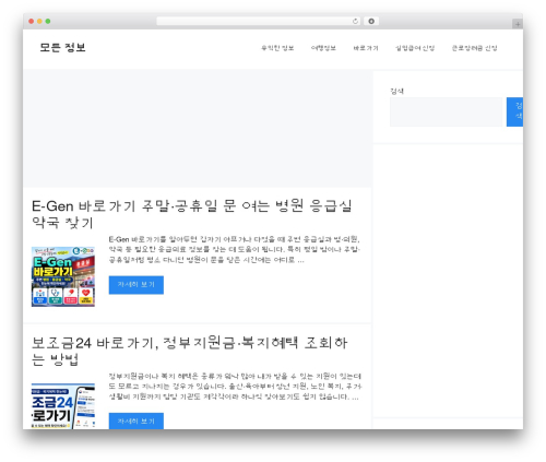 Alpack WordPress plugin - bluesky00.com