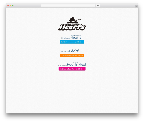 Intent WordPress theme - hearts-web.net
