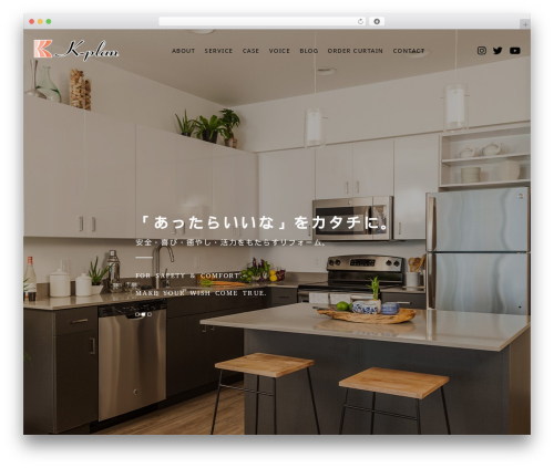 Theme WordPress 【096】コーポレート - re-kplan.com