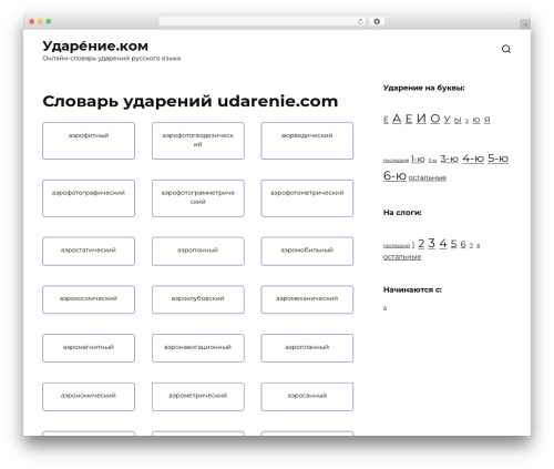 CBX Next Previous Article (wpnextpreviouslink) free WordPress plugin - udarenie.com