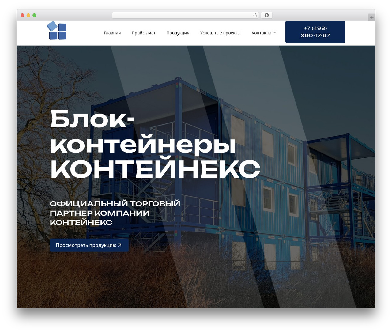 Theme WordPress Solgen - mobicontainer.ru Theme WordPress Solgen - mobicontainer.ru