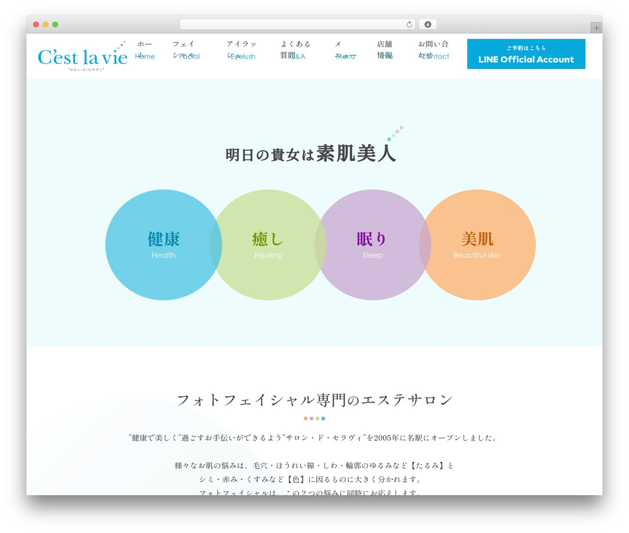 Themify Basic theme WordPress - c-estlavie.net