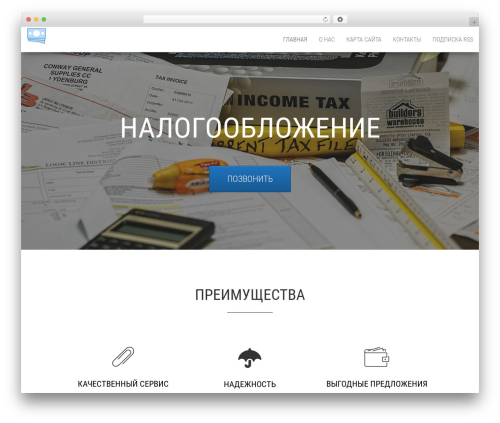 WordPress theme Bulk - economicsforall.ru