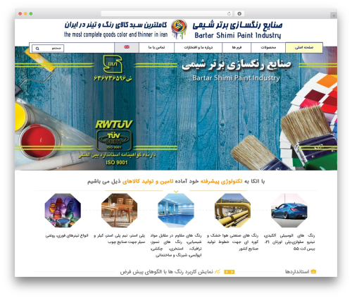 Duplicate page and post WordPress plugin - bartarshimi.com
