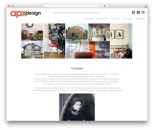 WordPress website theme cherry - archdesign-tm.ru