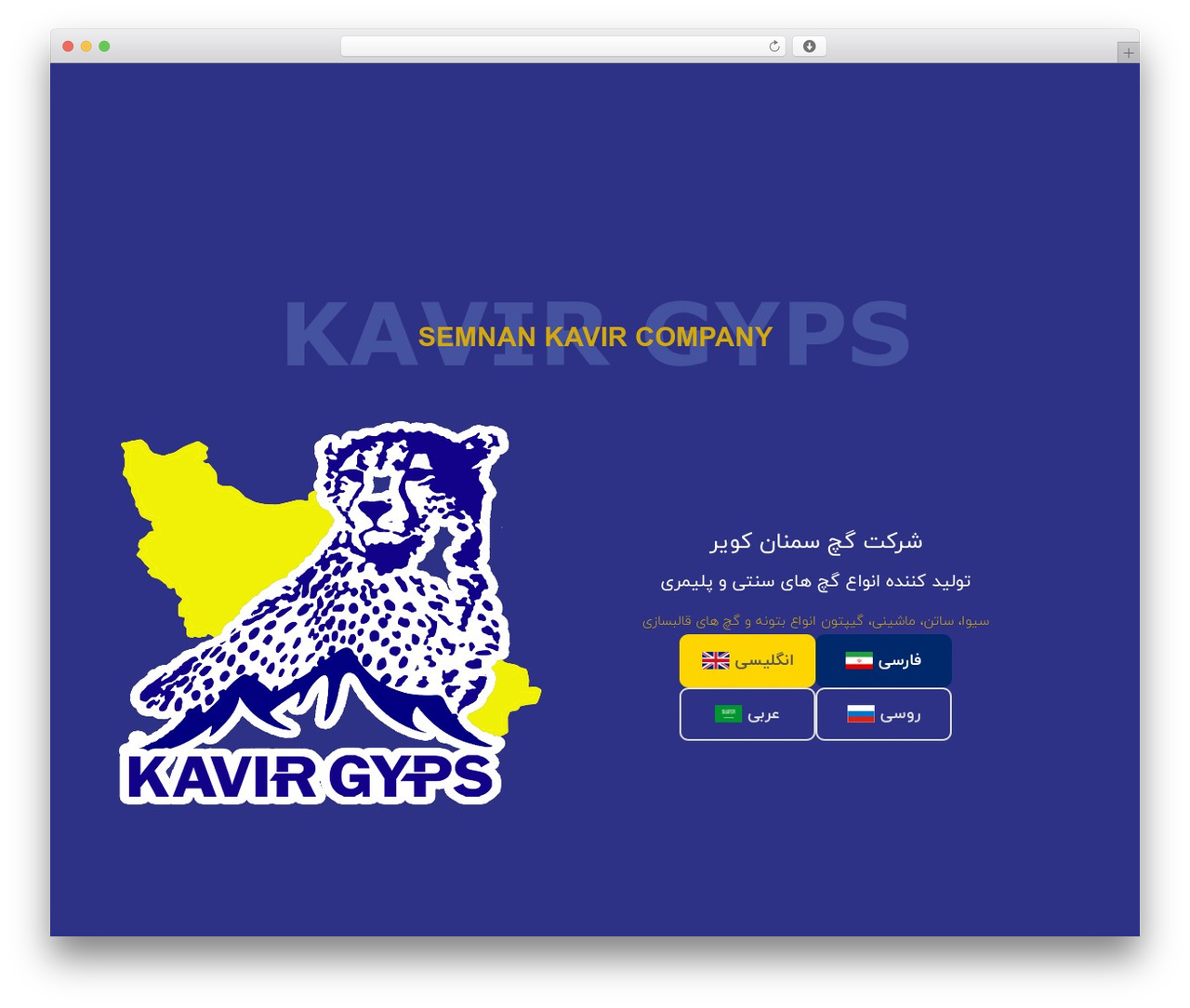 Dadevarzan Beaver builder Child Theme WordPress theme - kavirgyps.com