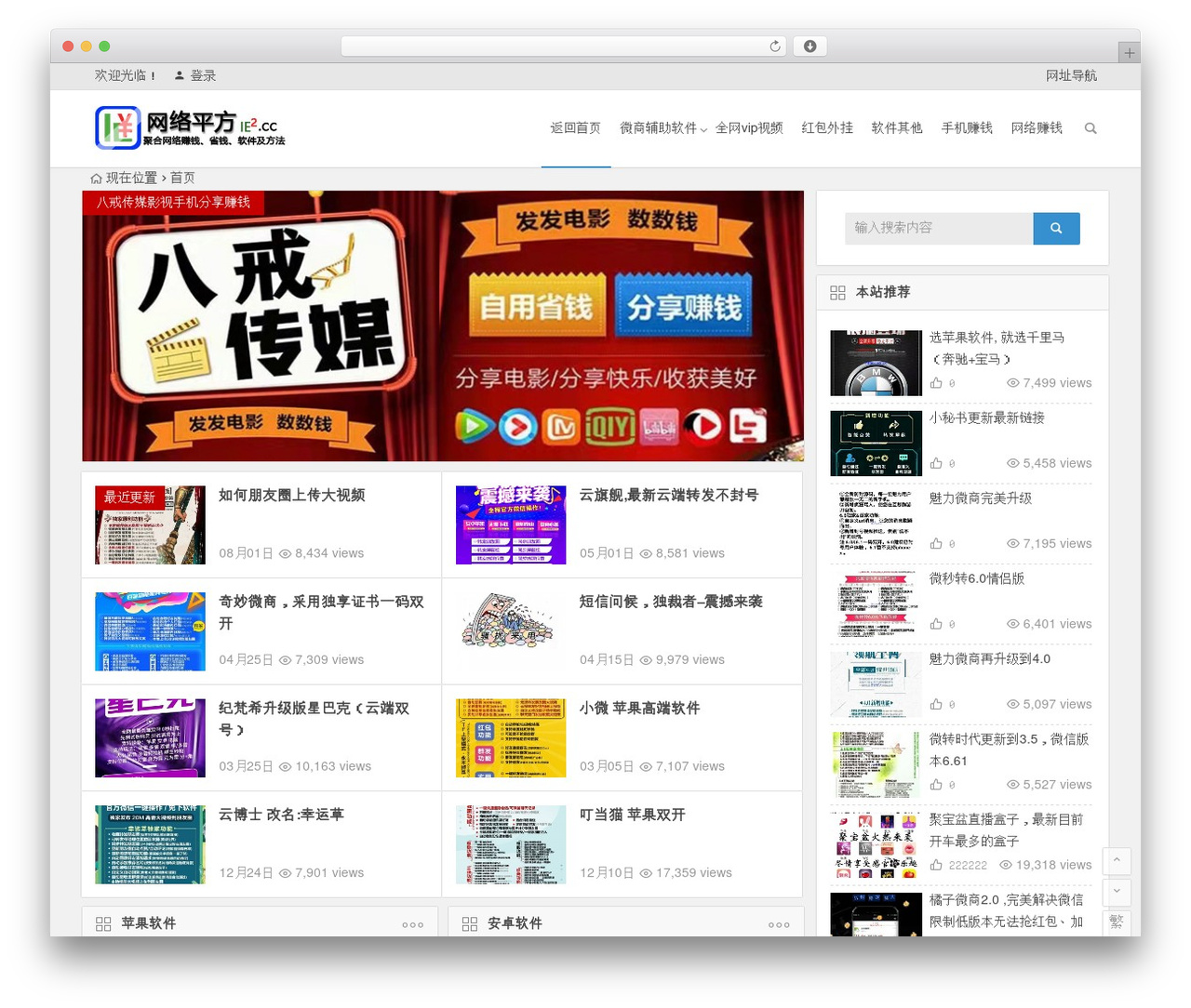 Begin WordPress theme - ie2.cc Begin WordPress theme - ie2.cc