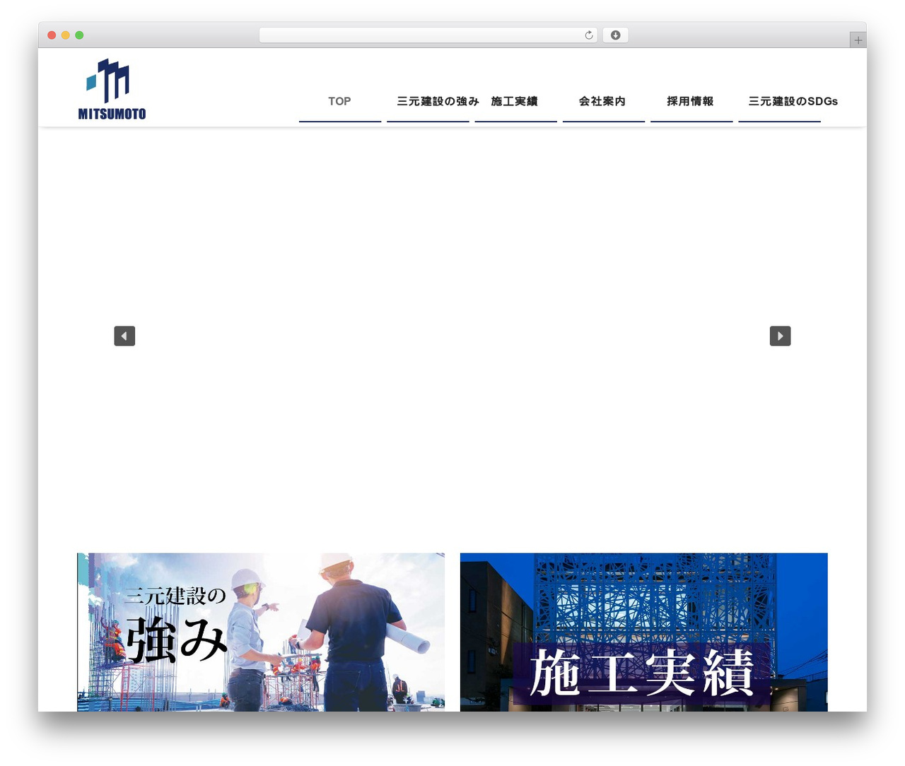 First WordPress theme - mitsumoto-k.jp First WordPress theme - mitsumoto-k.jp